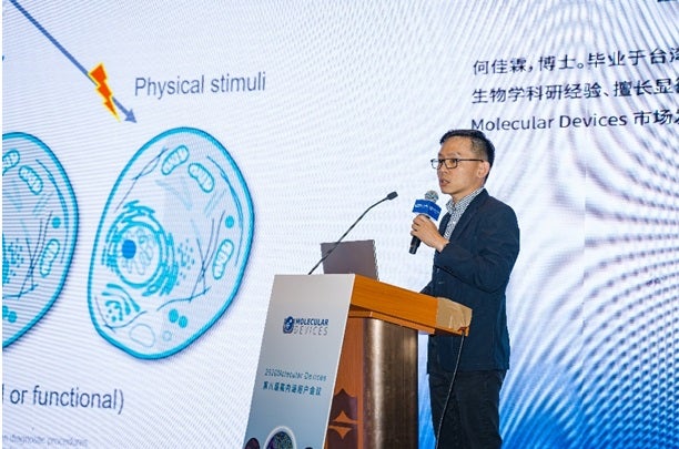 molecular-devices-2020-tenth