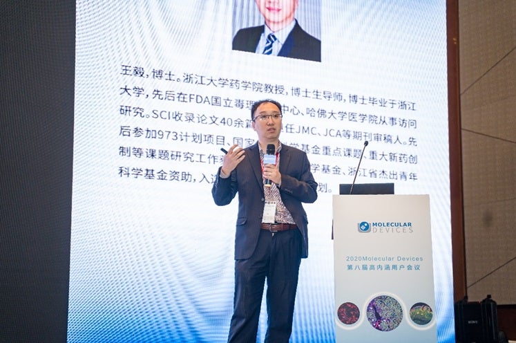 molecular-devices-2020-seven