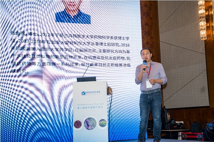 molecular-devices-2020-eight