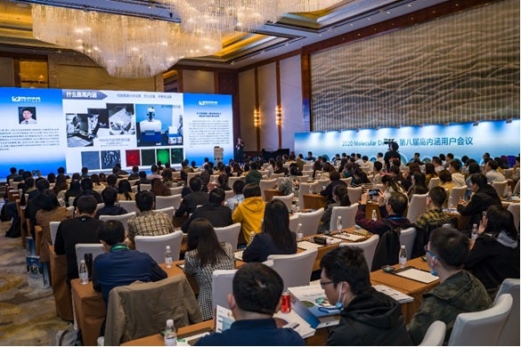 molecular-devices-2020-one