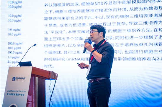 molecular-devices-2020-three