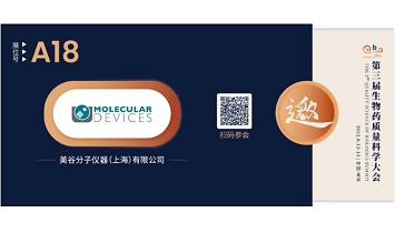 News banner