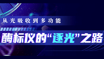 Molecular product marketing manager of meigu