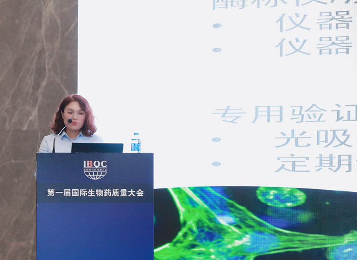 IBQC seminar