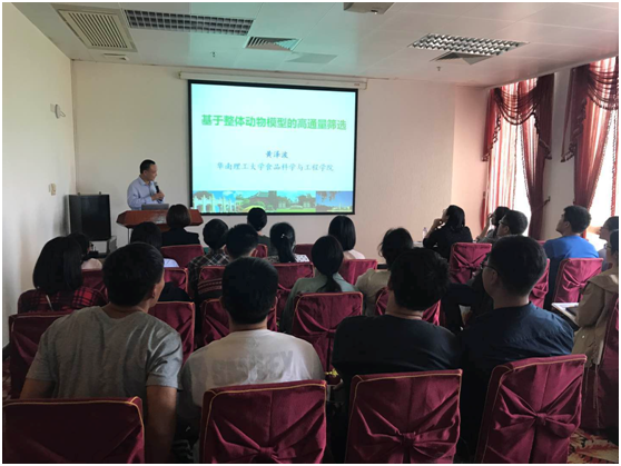 seminar-section-1