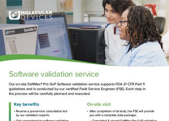 Software validation service